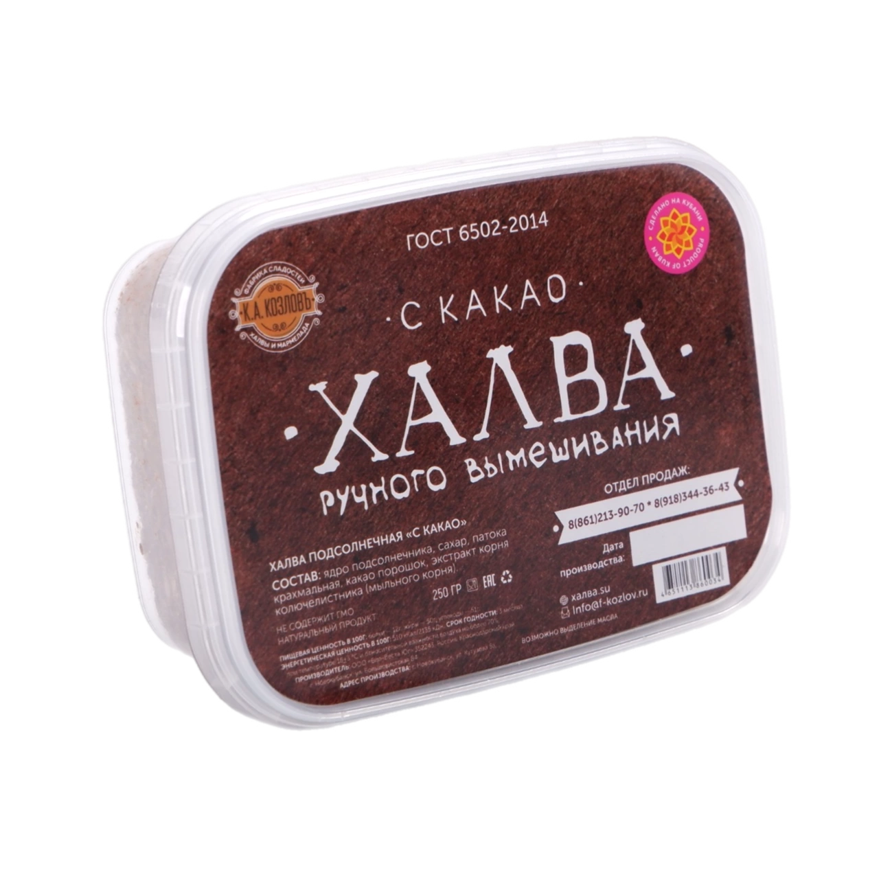 Халва с какао