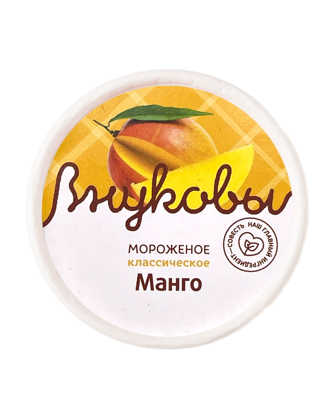 <b>Мороженое</b> <b>Манго</b>, 80г.