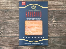 Карпаччо куриное "Классическое", 80г (Купеческий Резерв)