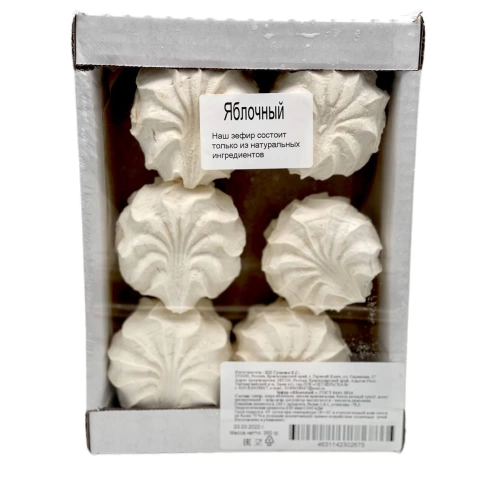 Зефир Кофейный фото 1