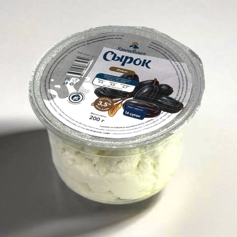 Сырок творожный с изюмом мдж 5% 150г фото 1