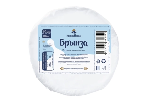 Сыр Брынза 45% 300г. фото 1