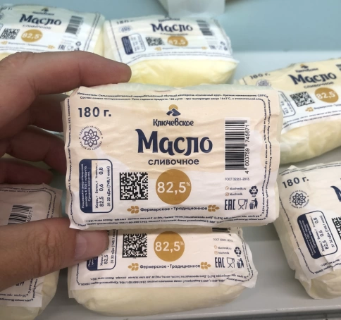 Масло сливочное 82,5% Традиционное 180г фото 2