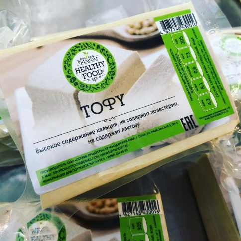 Тофу классический (HealthyFood) фото 1