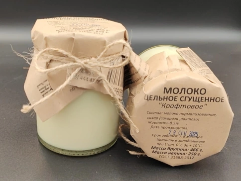 Сгущенное молоко "Фермерское", 250г фото 1