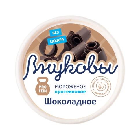 Мороженое (без сахара) протеиновое Шоколадное, 80г фото 1