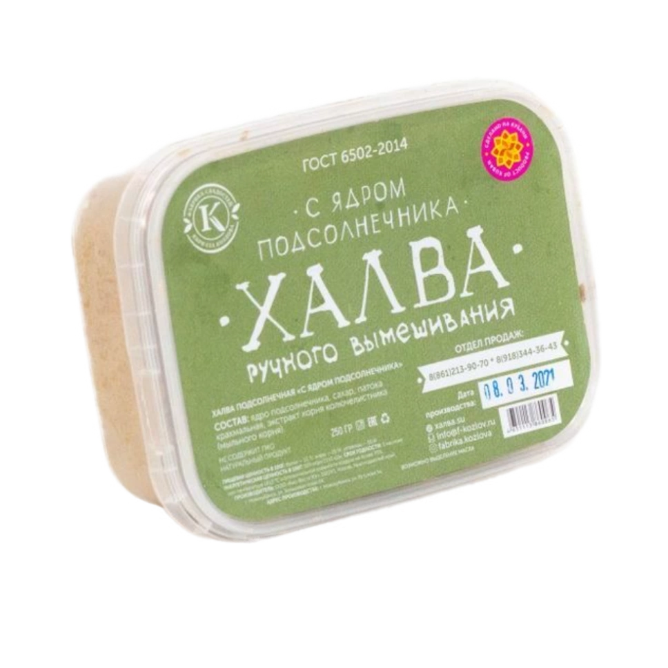 Халва продукт из чего. Халва с ядром подсолнечника. халва подсолнечная с изюмом. халва аро.